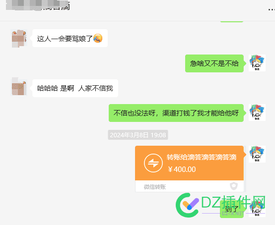 百家号蓝V返400？真的假的？ 百家号蓝V,认证,返现,肯定真的,快手认证