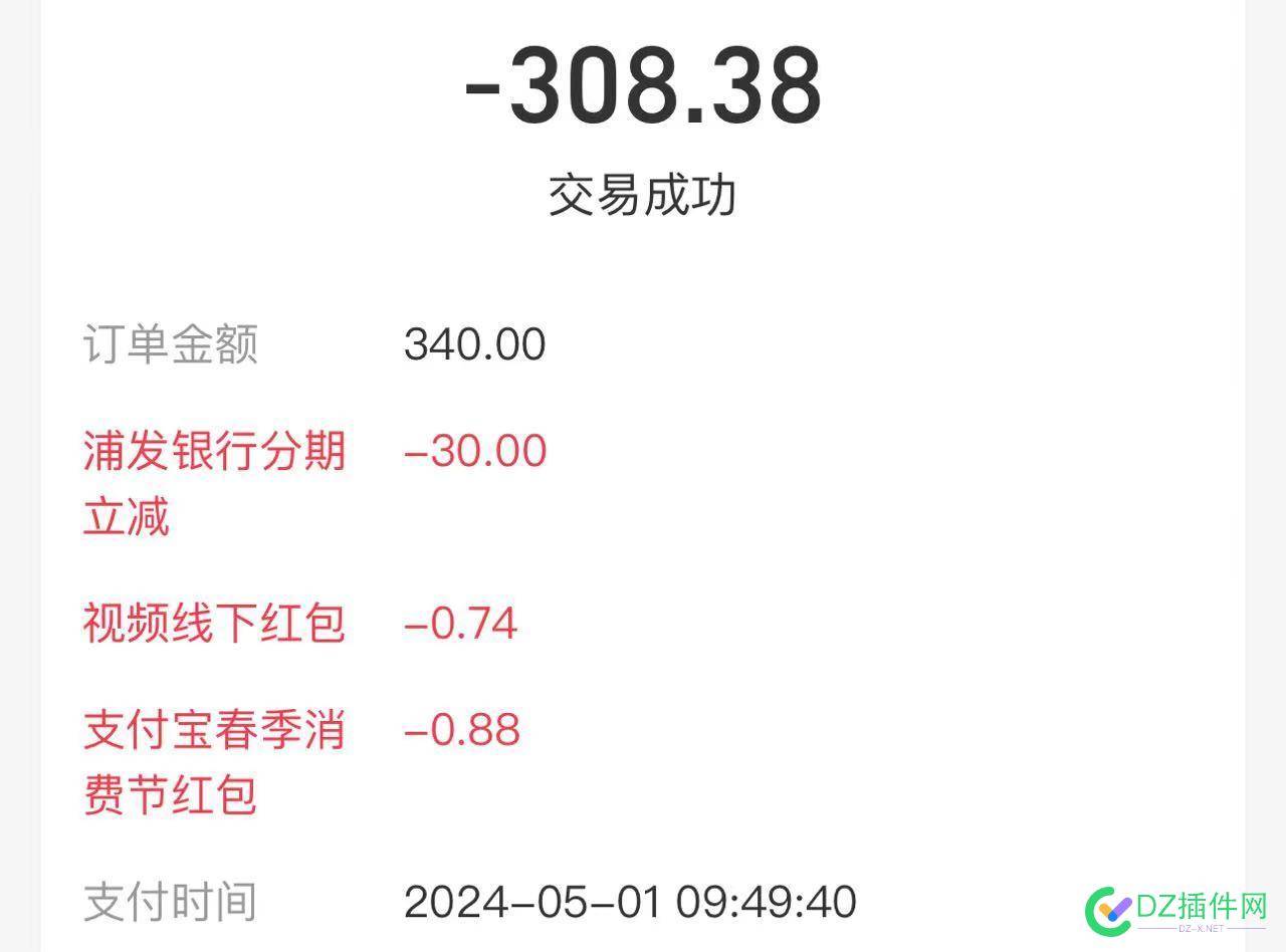 大家会不会被这样的消费诱惑呢？因为抵用的立减金额着实诱人…… 消费诱惑,立减金额,抵用,陷入深渊