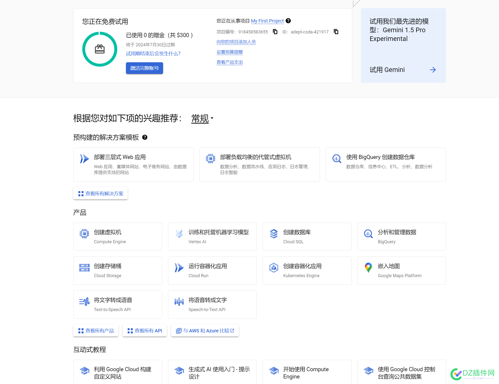 福利再放送！经MJJ测试可以认证GPC、AWS、cloudflare、APPLE等。 GPC认证,AWS认证,cloudflare认证,APPLE认证,MJJ测试