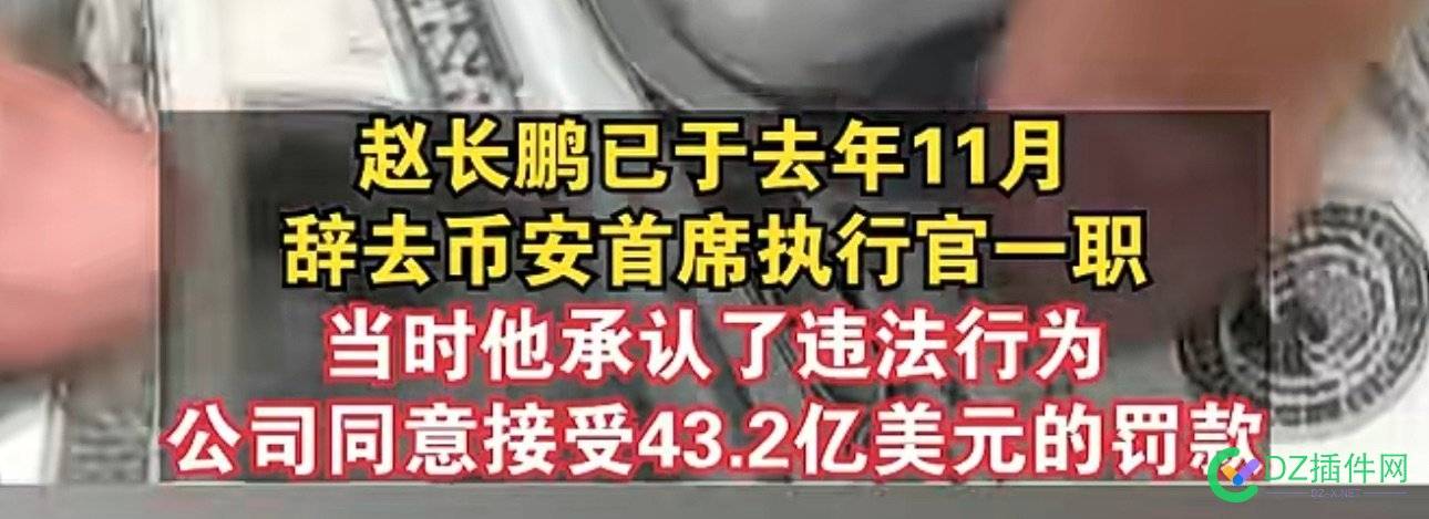 三年下来，有没有可能被迫主动裸捐给老美呢 裸捐,裸捐老美,被迫裸捐