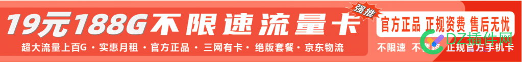 文心一言生成的2横大图2横4小图广告代码 来个大佬看看有没有需要修改的地方 广告代码,图片广告示例,广告设计