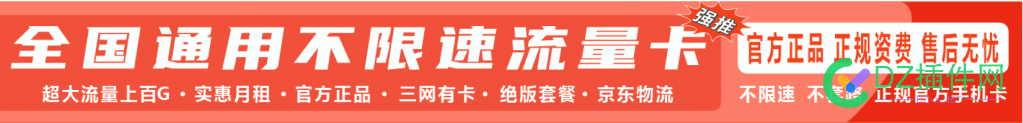 文心一言生成的2横大图2横4小图广告代码 来个大佬看看有没有需要修改的地方 广告代码,图片广告示例,广告设计