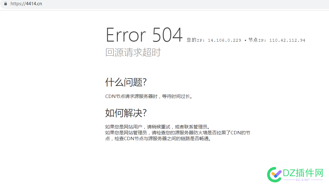 咋回事  不加三达不溜进不来 不加3什么意思,咋回事,不加