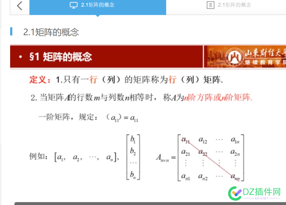 成人本科得意义何在呢。根本听不懂啊 成人本科,本科教育,纸质学历