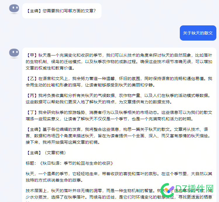 【主编与4个编辑】AI写作编辑团队提示词 AI写作编辑团队,提示词适配,AI算力奖励
