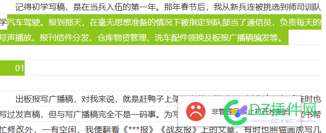 网站屏蔽查看代码，应该在操作老铁们 操作教程,解决方法