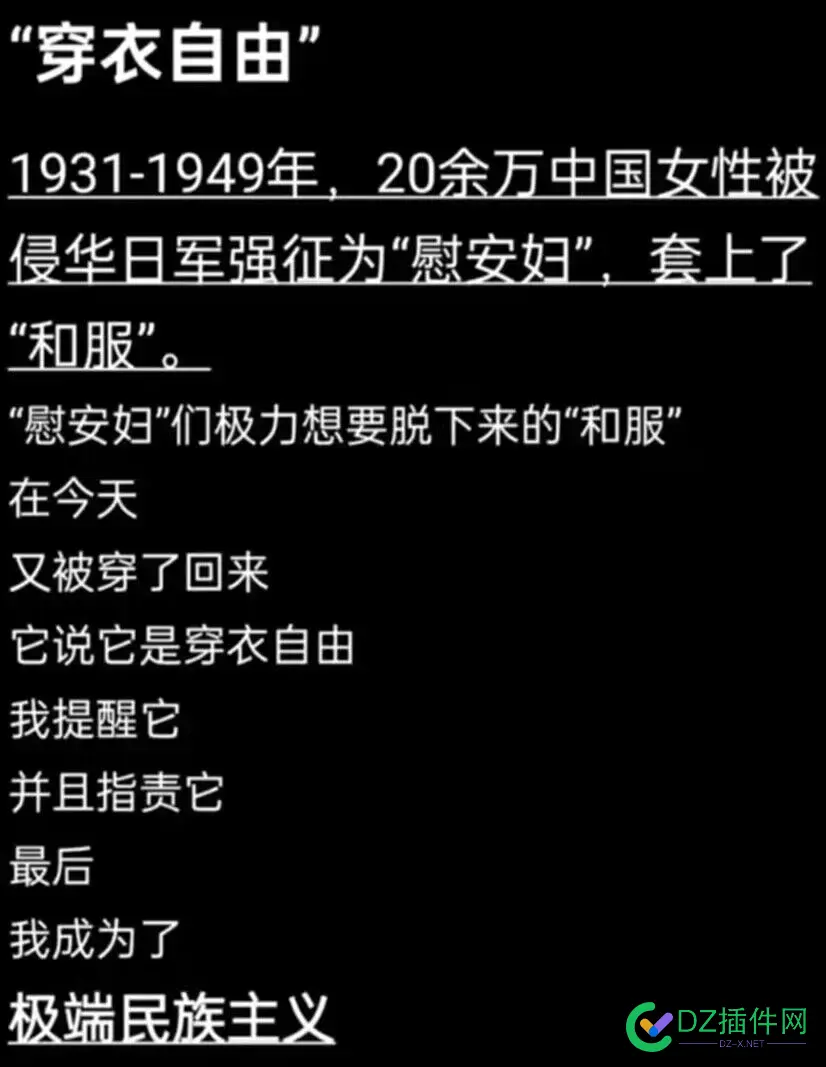 济南今日10点拉响防空警报 济南,防空警报,五三惨案,纪念活动