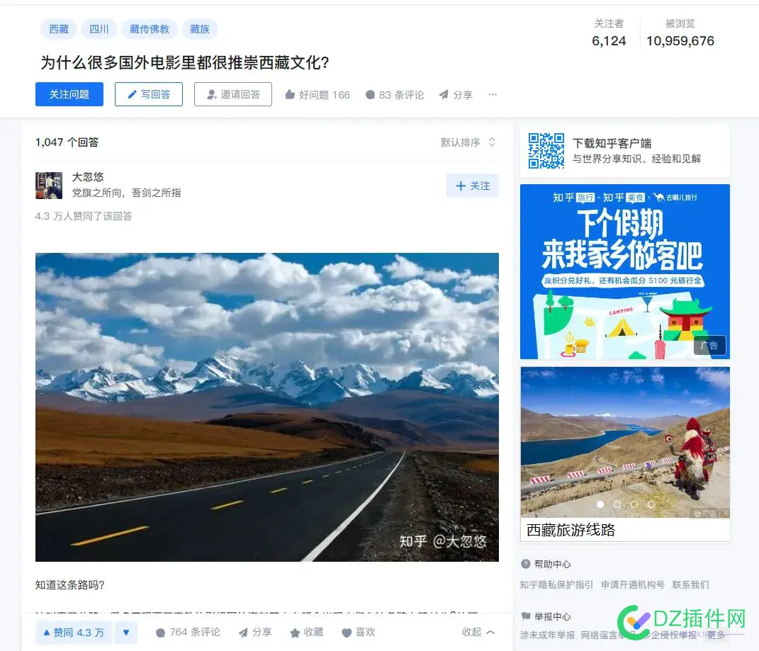 家人们，为什么去拉萨就能洗涤心灵 拉萨心灵洗涤,骑行去拉萨,拉萨旅行感受