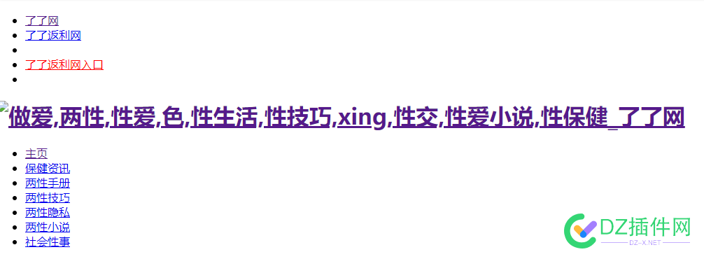 www.llmc.cn 这个域名，百度死也不收录 域名收录问题,域名百度收录,域名反馈