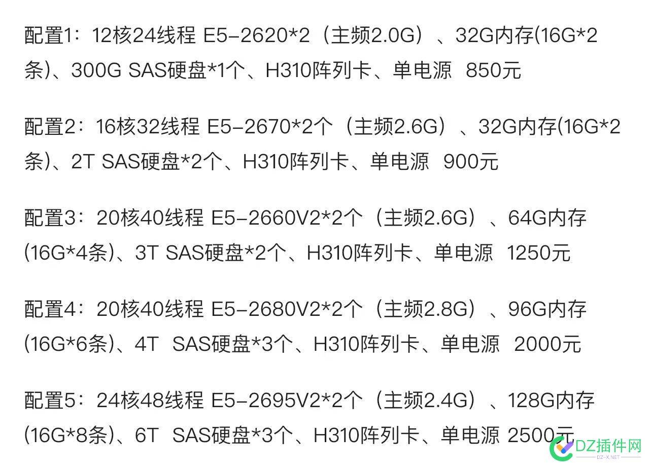 想自己在咸鱼上购买服务器，在家自建，有什么意见吗兄弟们? 咸鱼,服务器,老哥,64131,流量