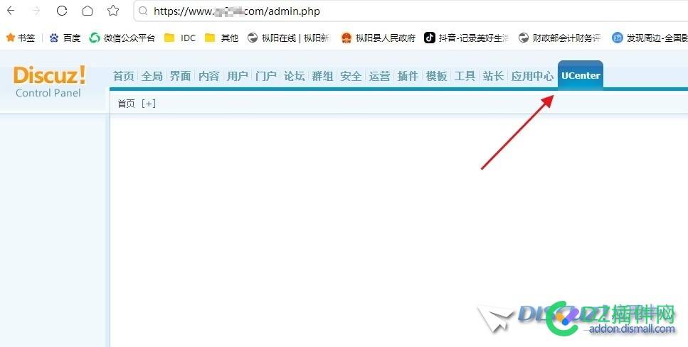 ucenter管理页面是空白，请问是什么情况？
New
 ucenter管理页面,空白页,ucenter管理地址,解决问题