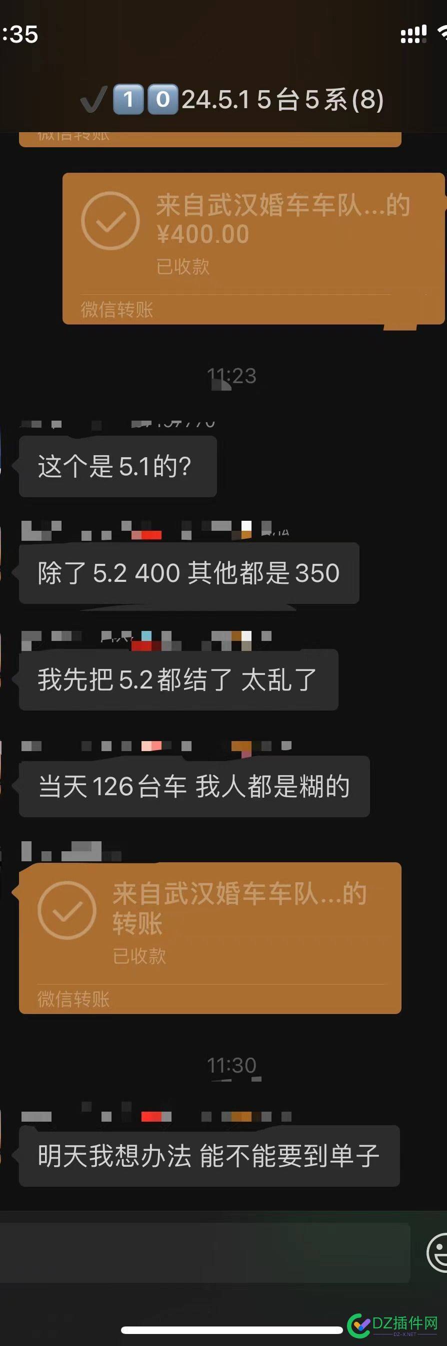 五一放假出了3天婚车，挣了1100大洋，生活不容易啊 五一放假,婚车租赁,生活收入