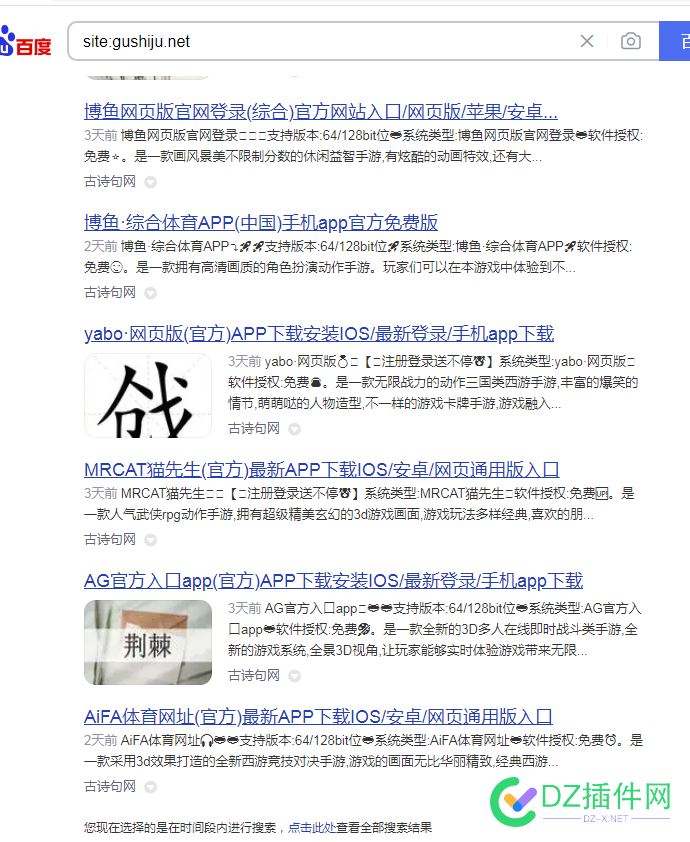 这个网站怎么做到的 点击任意内页 链接都不变 链接不变,内页链接,网站优化