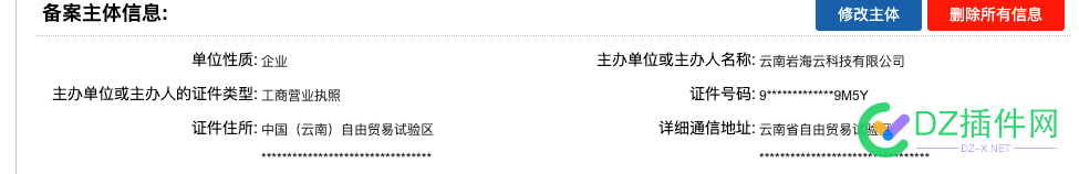 朋友们 有需要服务器的嘛 低价持证云哦！ 服务器低价,BA中,QQ交流群