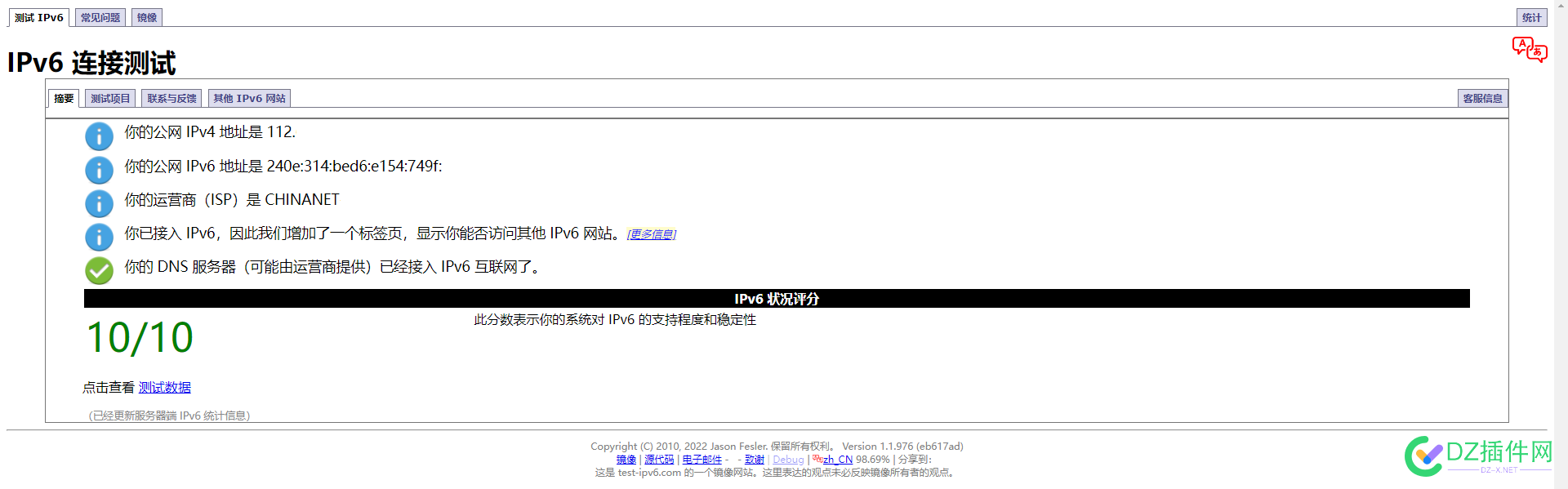 求助：不能使用ipv6连接aws 浏览器,ipv,服务器,端口,aws