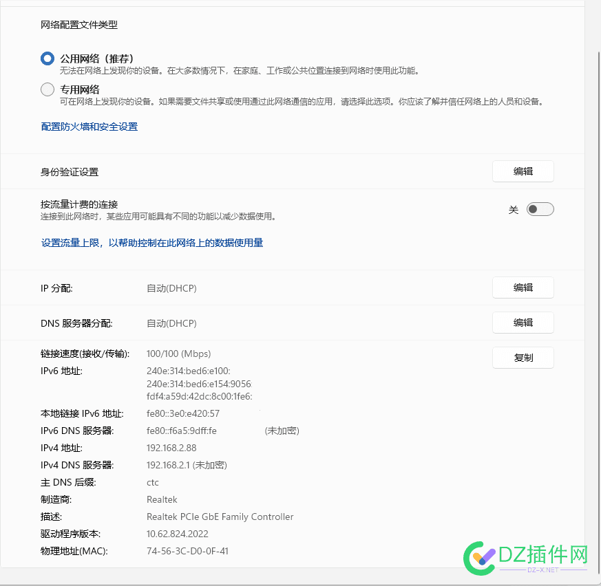 求助：不能使用ipv6连接aws 浏览器,ipv,服务器,端口,aws