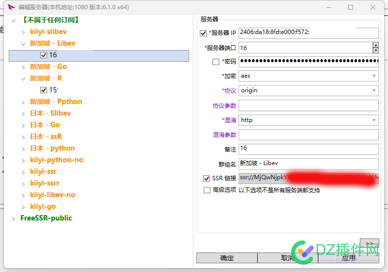 求助：不能使用ipv6连接aws 浏览器,ipv,服务器,端口,aws