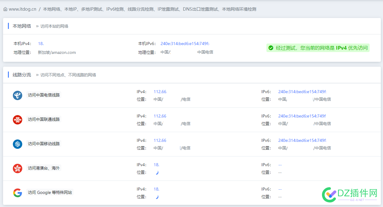 求助：不能使用ipv6连接aws 浏览器,ipv,服务器,端口,aws