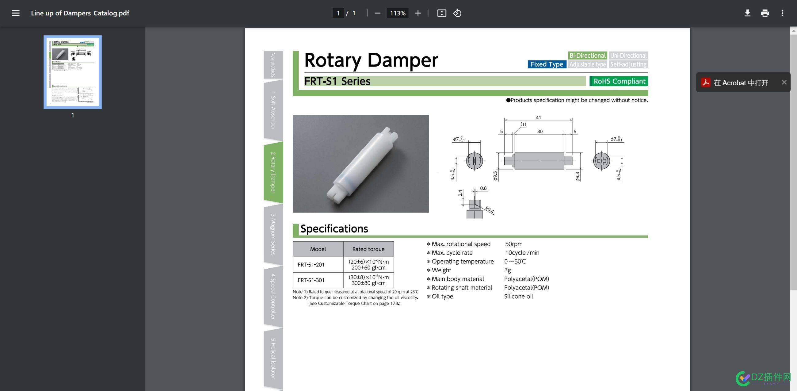 网站PDF在线预览是怎么实现的 在线预览PDF