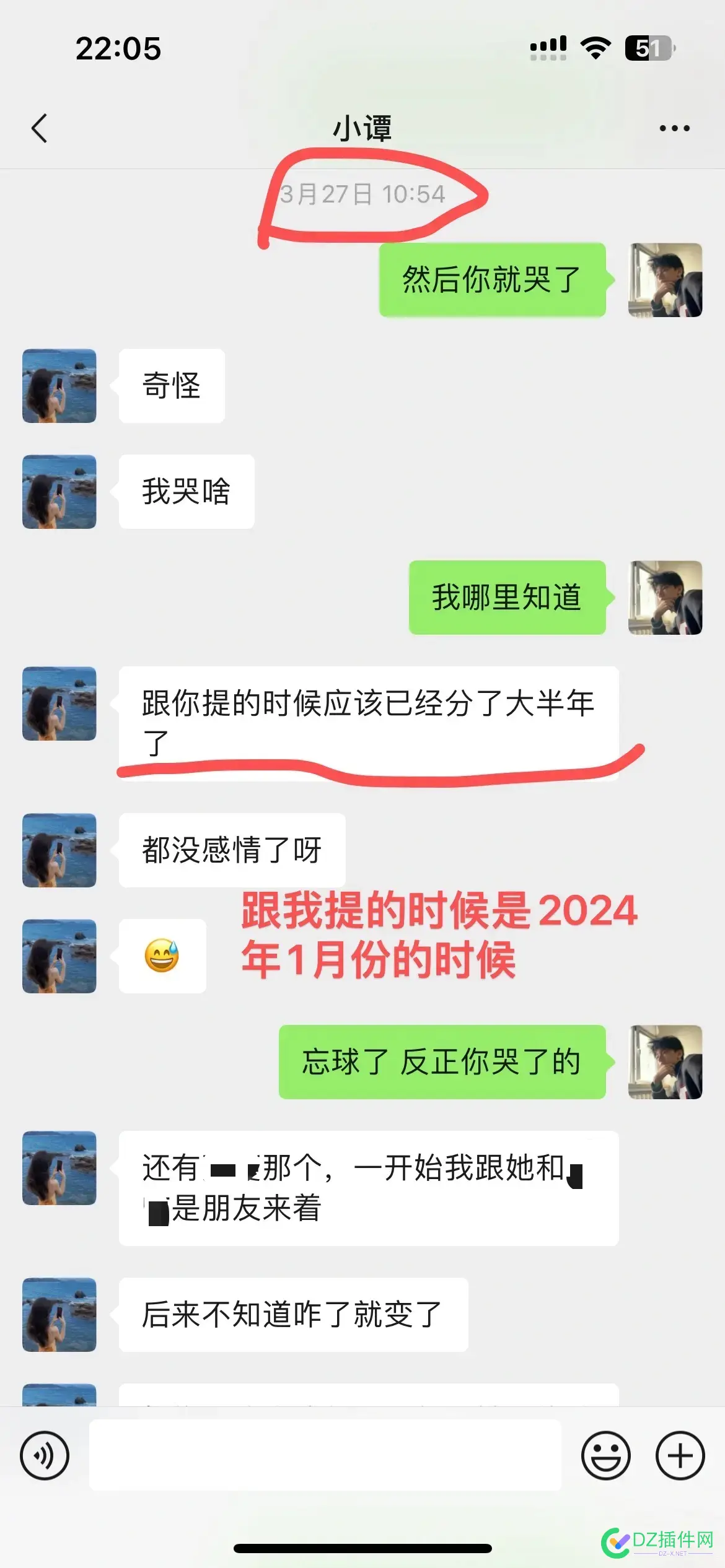 [胖猫]那个tz是个同 tz,64233,64234,64235,64236