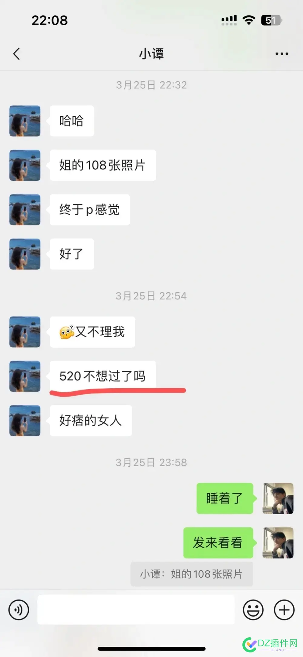 [胖猫]那个tz是个同 tz,64233,64234,64235,64236