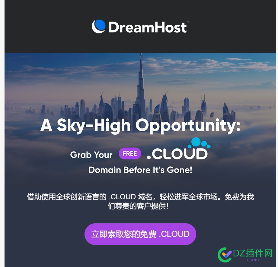 OK 域名注册好了 域名注册,10年域名,spaceship注册