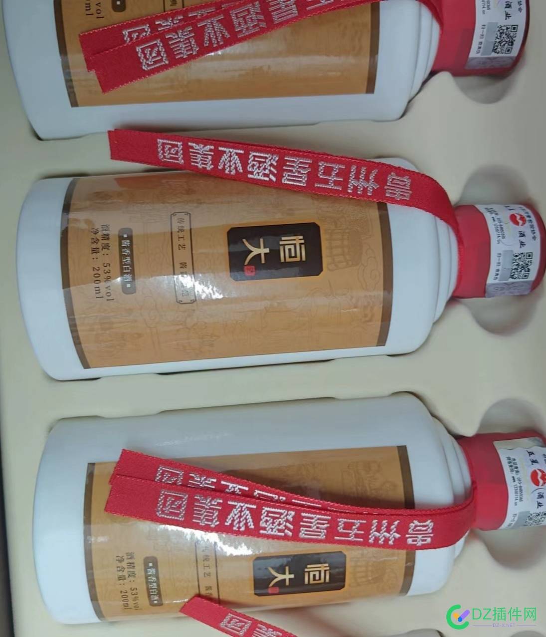 有知道这个白酒的吗 白酒,品牌,品种,价格,淘宝