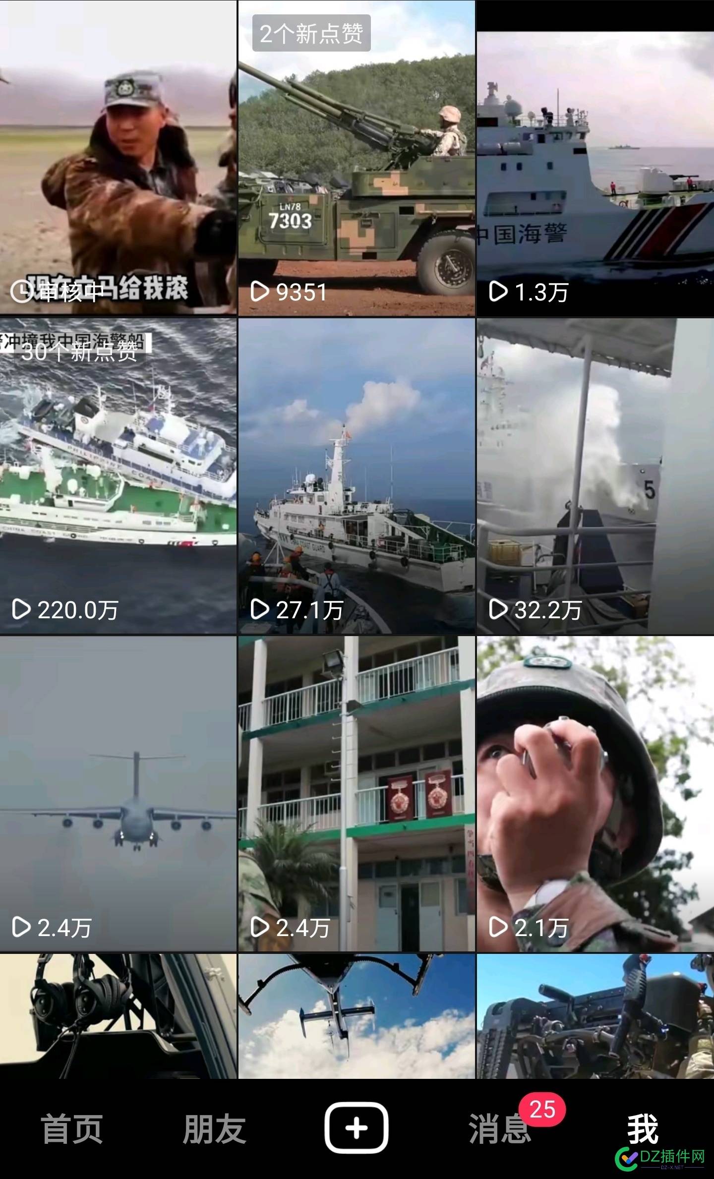抖音小号起号引流，五天流量几百万... 抖音小号引流,增加粉丝,热榜关键词,创意视频剪辑