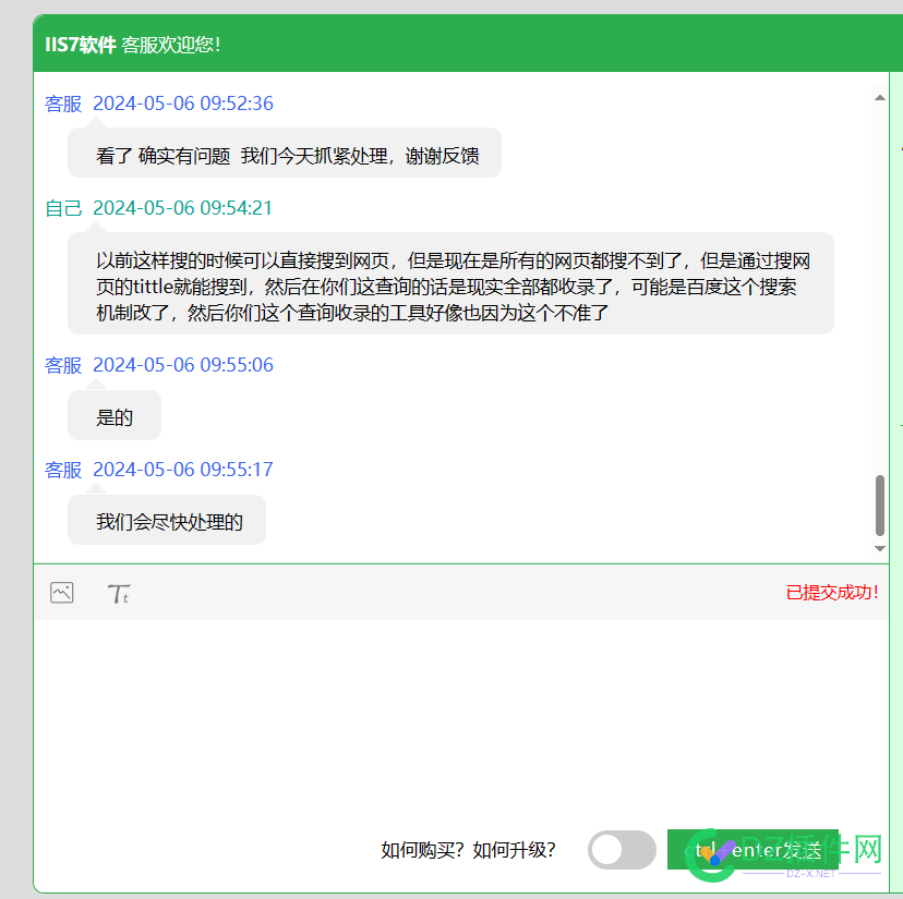 百度这过个五一怎么又有这么大改动？ 百度,搜索机制,更新收录,网址,改动