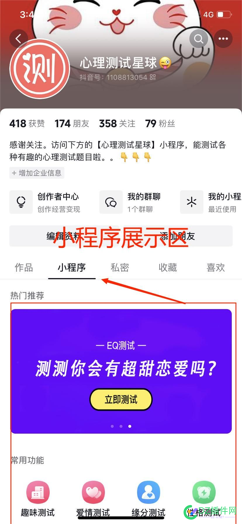 有没有心理测试有关的网站 心理测试网站,性格分析,心理测评