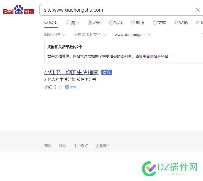 百度又在调整吗？收录site不出来但关键词搜索还是在的 百度调整,收录site,关键词搜索,金主bb,玩法