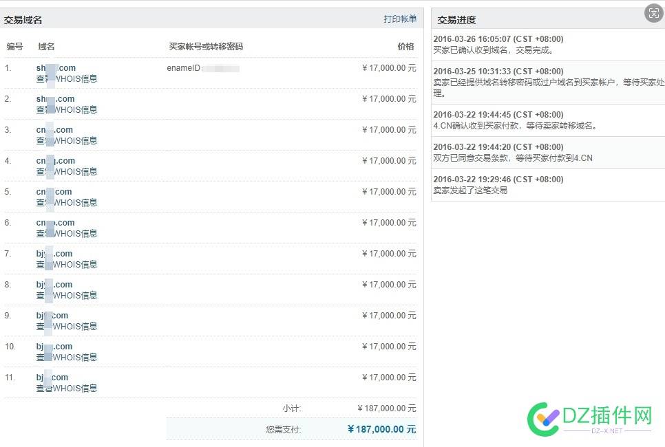 高位接盘的4声母COM，还套在手里 COM,高位接盘,4声母COM,套牢