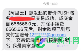 玩网站 还不如人家玩域名的 