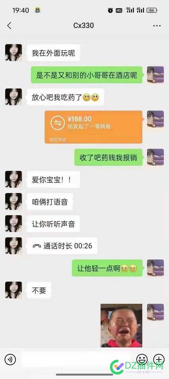 来认领女朋友啊 认领,女朋友,朋友,64398,热门播放