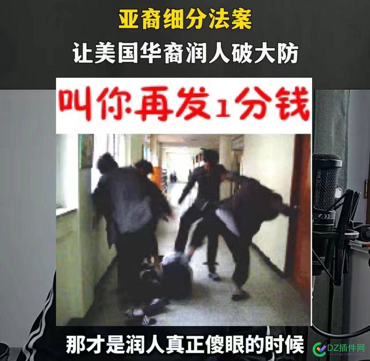 带着钱跑路的润人，有可能面临二次收割…… 资金转移,国外收入,税务规定