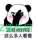 爆肝半年，做了一个分布式的IP扫描器！贡献算力，让你的... 分布式IP扫描器,算力共享,直播源扫描