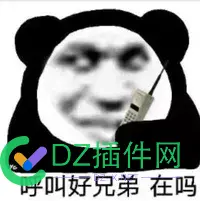 爆肝半年，做了一个分布式的IP扫描器！贡献算力，让你的... 分布式IP扫描器,算力共享,直播源扫描