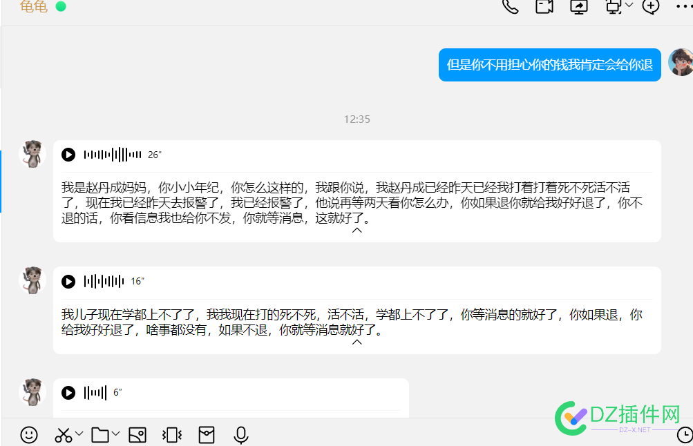 违法和犯法不同 违法犯法,灰产