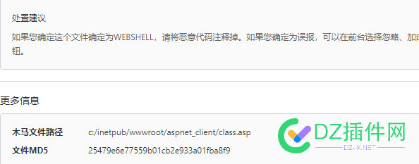 c:inetpubwwwrootaspnet_clientclass.asp 这个目录的木马 目录,木马,aspnet_client