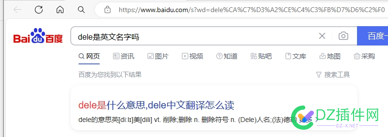 现在百度结果化都不显示站点网址啦 百度结果化,站点网址,自然流量