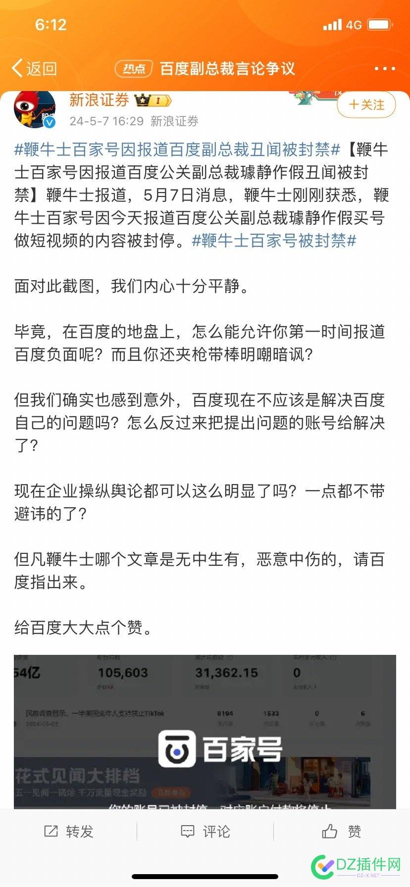 这就是为什么要做网站的原因 网站原因,自媒体号,百度自媒体号