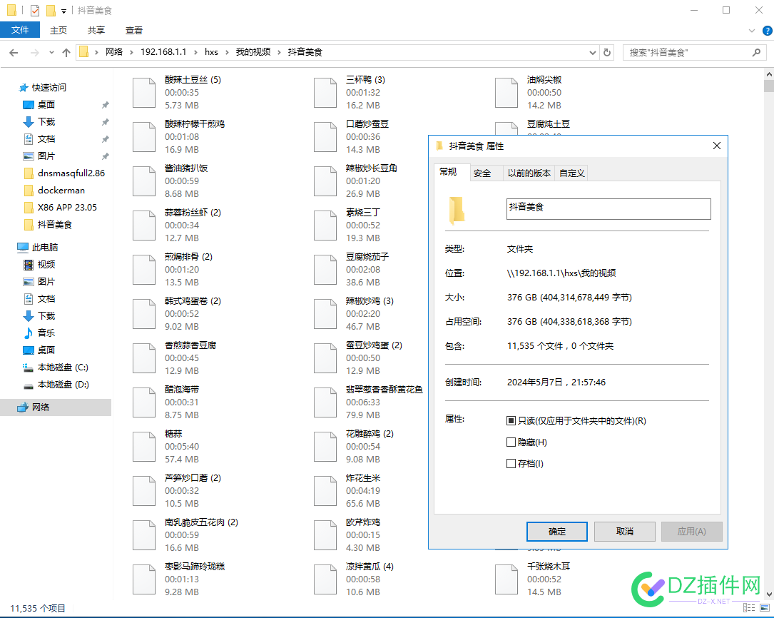 127道家常菜制作教学合集 简易家常菜,道家常菜视频