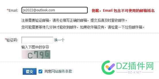 云盘135的站长出来一下 云盘135,outlook注册,hotmail邮箱,网站升级