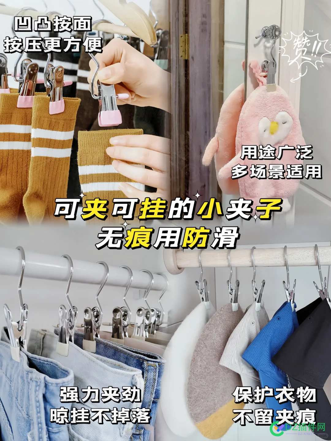 小红书上的图片是怎么做的 图片制作教程,图片设计技巧