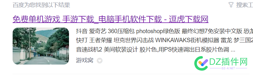 不做了，把4年半ba域名卖了。各搜索引擎都已经收录 卖ba域名,域名交易,ba域名收录