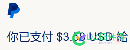 free.hr域名已废 注册续费价格涨价到4,31 USD 注册续费,价格涨价,代注册系统