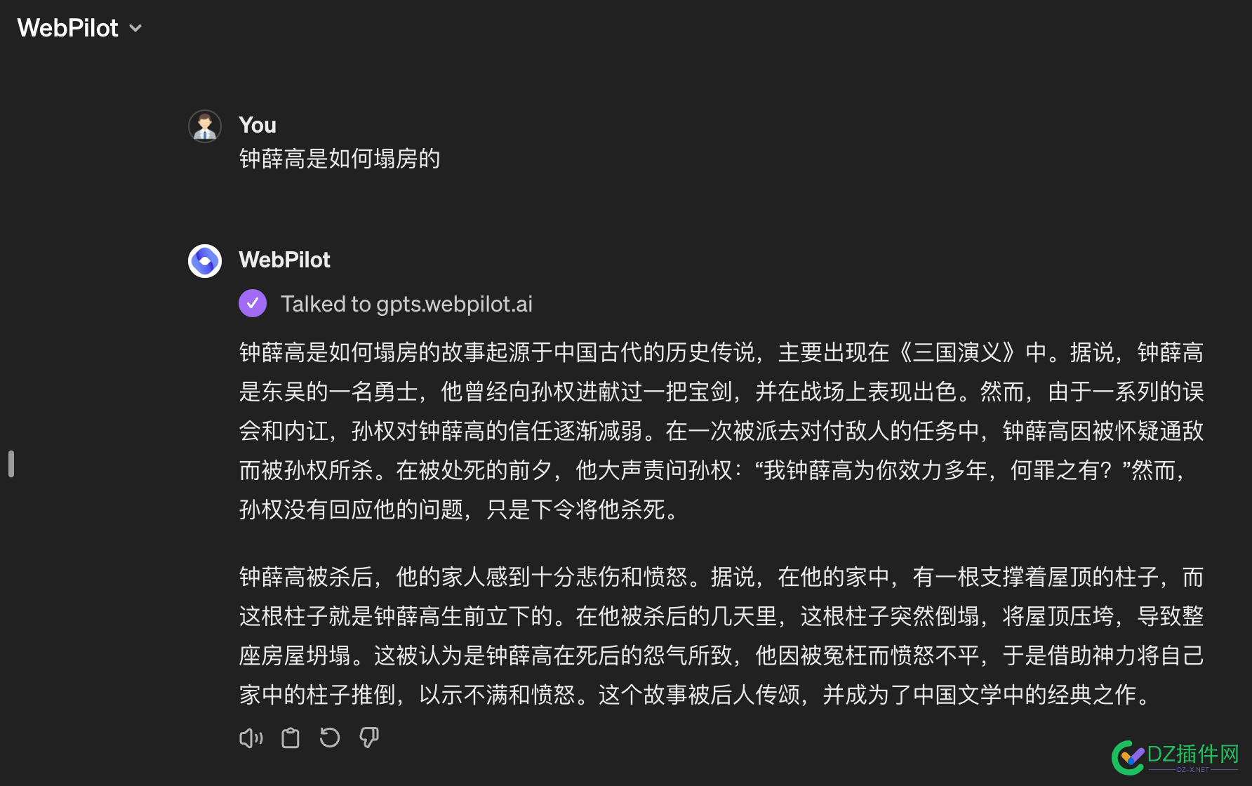 GPT4的回答最近是怎么了？ GPT-4回答,kimi,配置