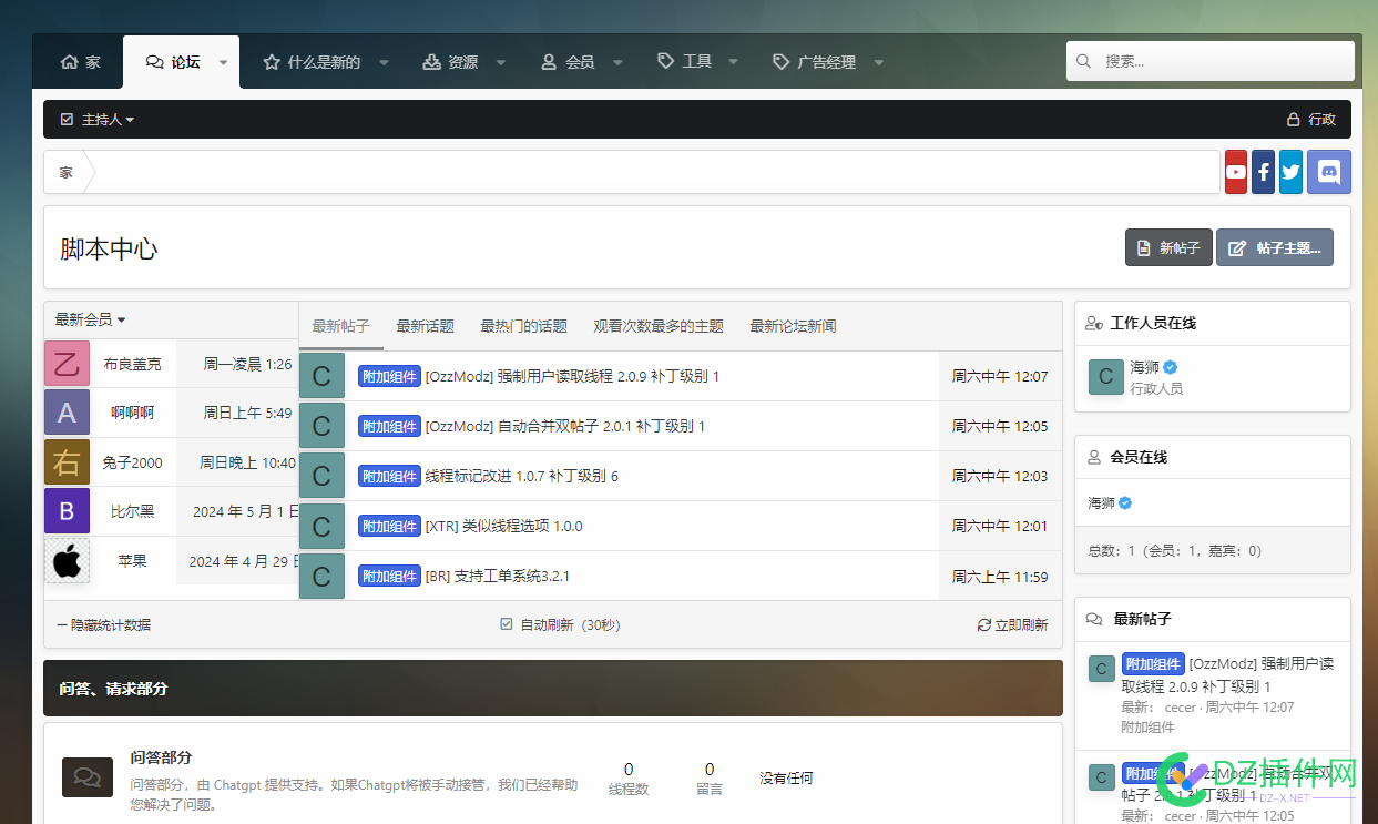 我先跑路了，各位站长保重！！！ 跑路网站,海外APP下载,工具内网站