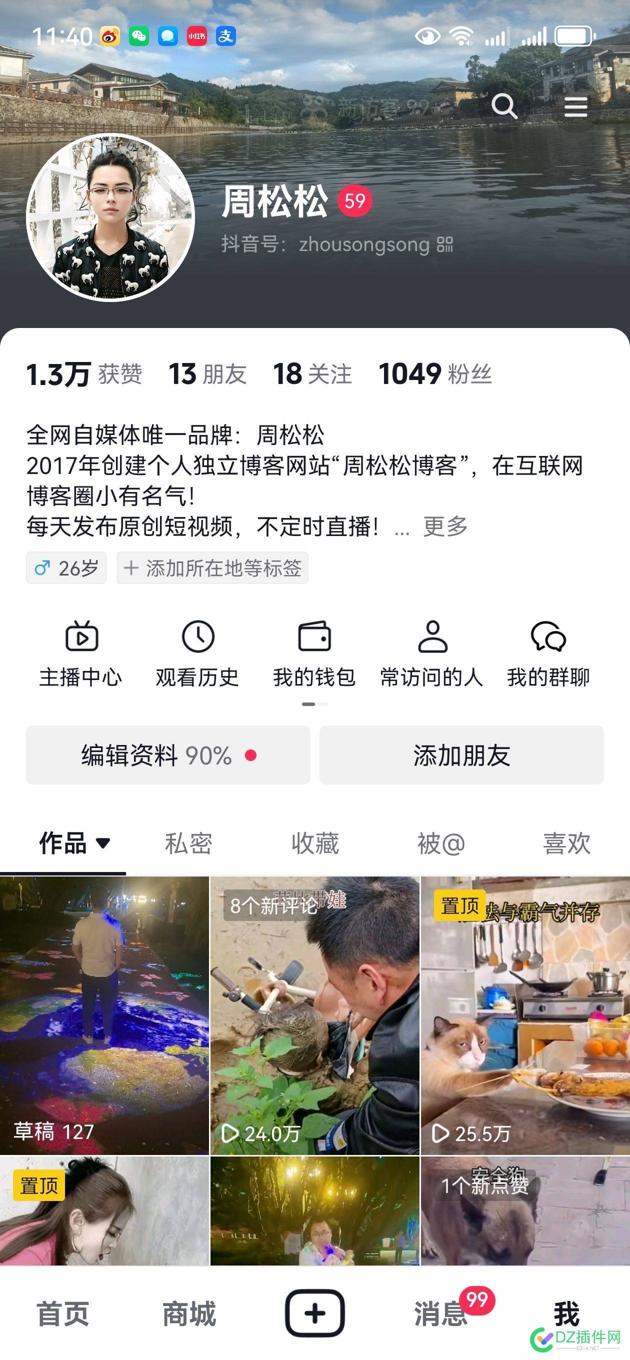 有抖音成功的朋友吗？切磋一下 抖音成功经验,切磋交流