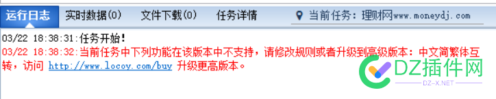 火车头采集 随便搞个数据处理都要收费 咋办？ 火车头采集,数据处理,破解版,高铁采集器